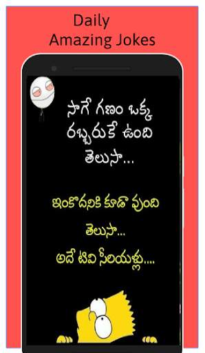 Telugu Greetings screenshot 7