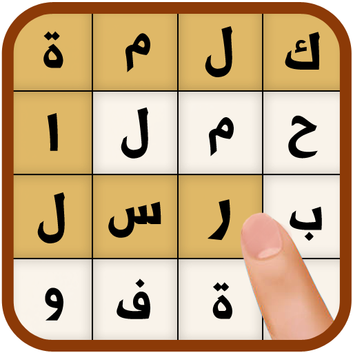 Crossword Game Waslatte icon