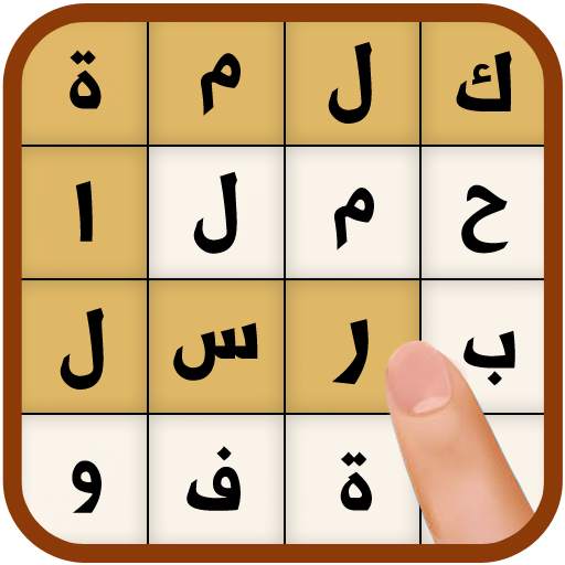 Crossword Game Waslatte 1.9