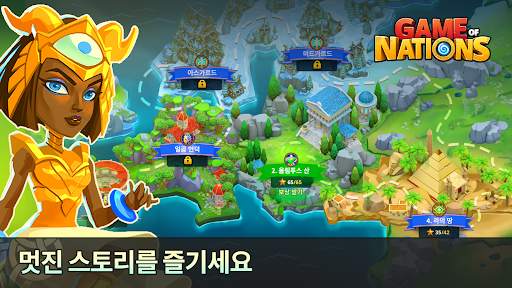 게임 오브 네이션: 에픽 디스코드 screenshot 3