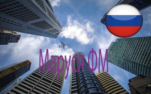 Маруся ФМ скриншот 4
