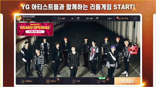 SUPERSTAR YG screenshot 2