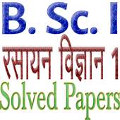 BSc 1st year Chemistry 1 (Inorganic) Solved Papers 1.0