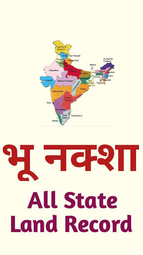 Bhu Naksha - Land Record Of All India State screenshot 1