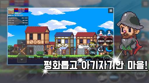슬라임알피지 (Slime RPG) - 2D RPG screenshot 4