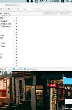 Mot screenshot 4
