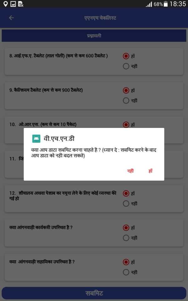 VHND APP screenshot 7