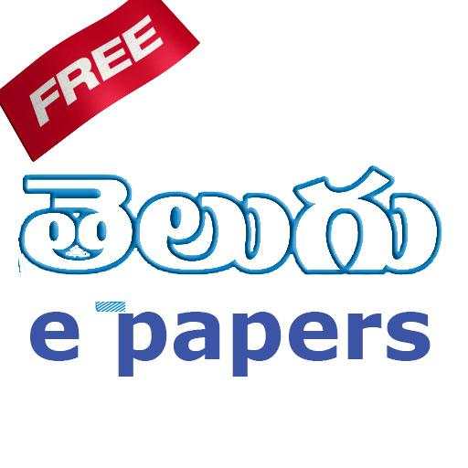 Telugu epaper free app 2.0