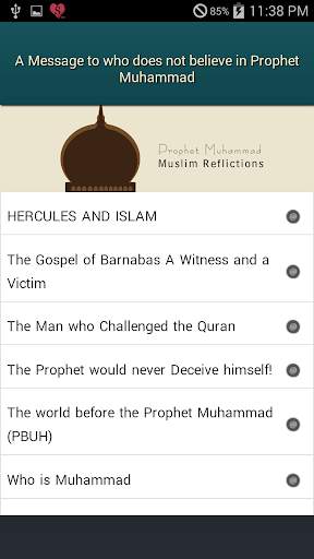 Prophet Muhammad скриншот 2