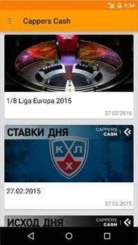 Cappers Cash screenshot 1