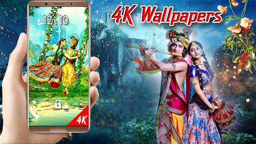 Radha Krishna Wallpaper : Radha Krishna screenshot 2