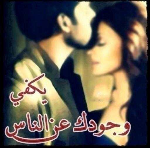 love photos screenshot 13