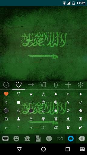 Arabic Emoji Keyboard Theme screenshot 6