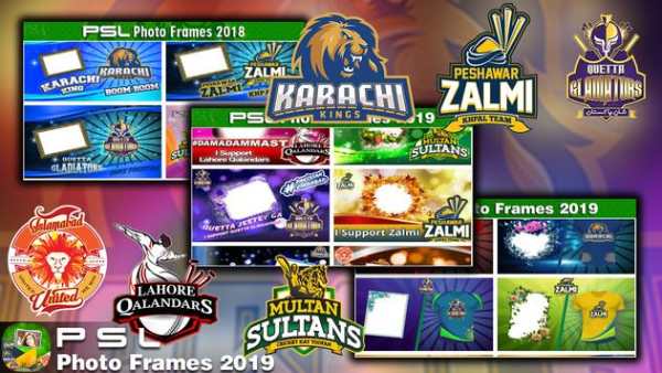 PSL Photo Frames 2019 7 تصوير الشاشة
