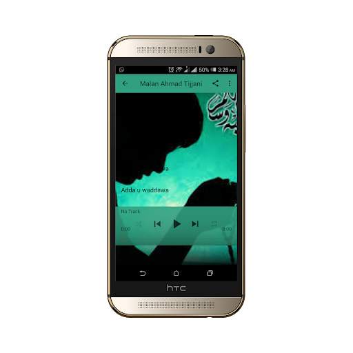 Guruntum Adda u waddawa screenshot 2