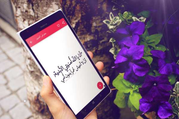 صور عن الام screenshot 4