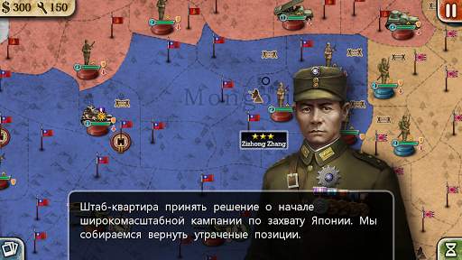 World Conqueror 2 скриншот 3