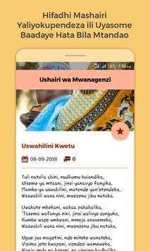 Ushairi wa Mwanagenzi screenshot 5
