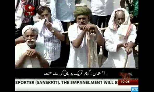 India Free TV Channels screenshot 5