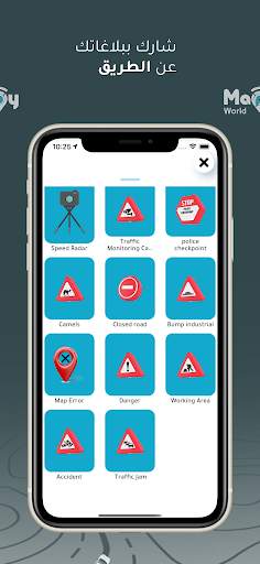 Mapy World screenshot 3