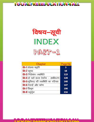 9th class math solution in hindi Dr Manohar part1 screenshot 2