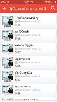 Tamil Christian Songs Mp3 தமிழ் கிறிஸ்தவ பாடல்கள் screenshot 6