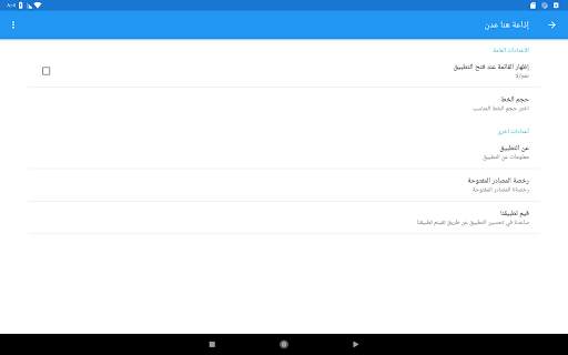 Huna Aden FM screenshot 9