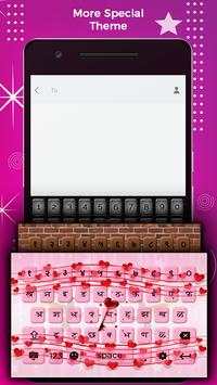 Marathi Keyboard - Marathi Typing Keyboard screenshot 6