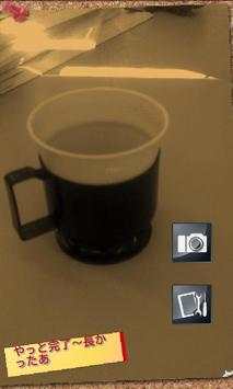 Preset camera screenshot 3