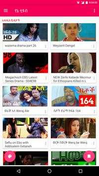 YeneTubes - Ethiopian Tube 3 تصوير الشاشة