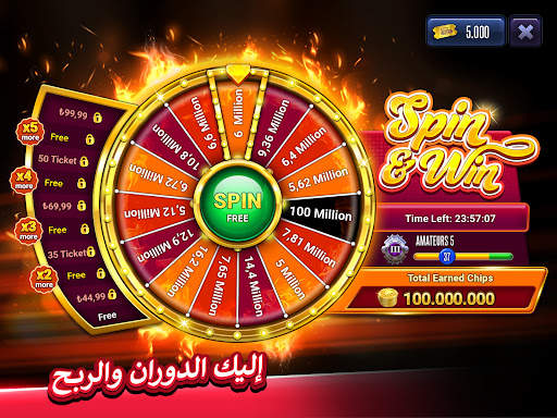 101 YuzBir Okey Plus 8 تصوير الشاشة
