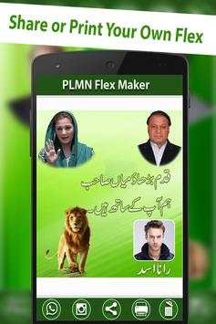 PLMN Urdu Flex Maker 7 تصوير الشاشة