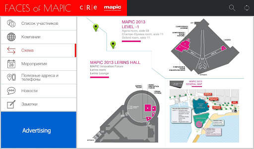 FACES of MAPIC 2013 screenshot 7
