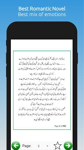 Diyar E Dil - Romantic Urdu Novel 2021 screenshot 2