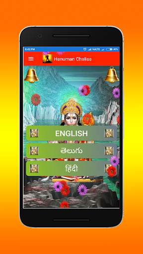 Hanuman Chalisa in Telugu, Hindi and English screenshot 1