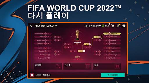 FIFA 축구 screenshot 5