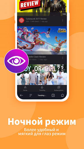 KeepBrowser - Быстро, безопасно и конфиденциально скриншот 8