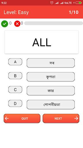 English To Bangla Dictionary screenshot 6