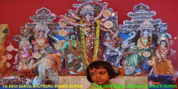 Durga Mantra MP3 Ya Devi Sarva screenshot 2