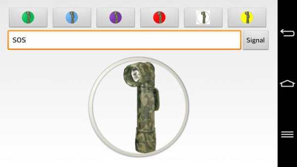 Flashlight with Morse Code screenshot 7