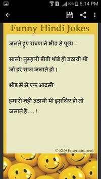 Husband Wife Jokes in HINDI screenshot 6