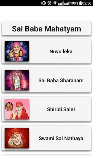 Sai Baba Telugu Songs screenshot 5