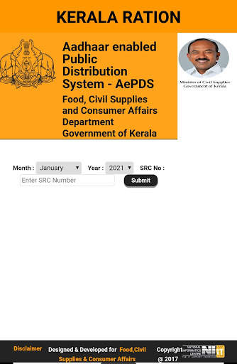 Kerala Ration screenshot 2