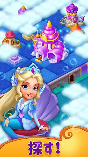 Merge Legend-Atlantis Mermaid screenshot 3
