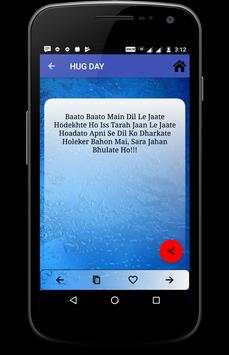 Hindi  Shayari Messages & SMS screenshot 5