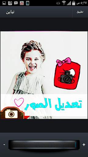 فوتوشوب تعديل وتجميل الصور 5 تصوير الشاشة