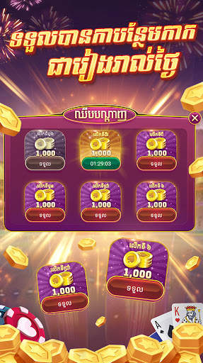 Tien len Online screenshot 2