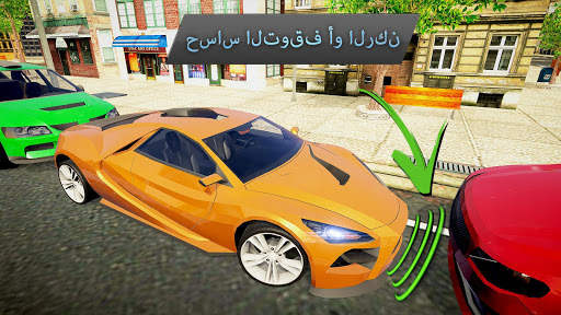Driver Simulator 4 تصوير الشاشة