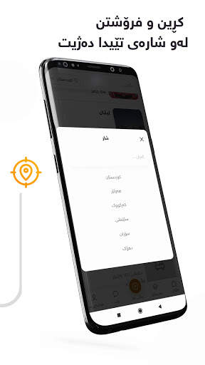 Harzaan screenshot 6