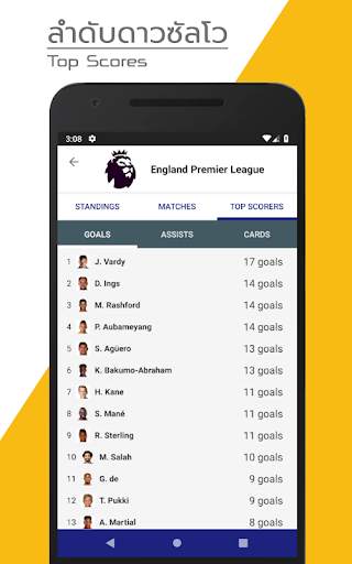 Live Score Football screenshot 5